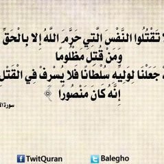 Profile Picture of Hamdi Ibrahim (@hamdi_ibrahim) on Twitter