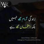 Profile Picture of Batool Kazmi (@kazmi7182) on Instagram