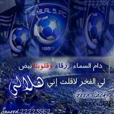 Profile Picture of Khaled (@BamatrafK) on Twitter