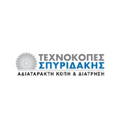 Profile Picture of Texnokopes Spyridakis (@technokopesspyridaki) on Youtube