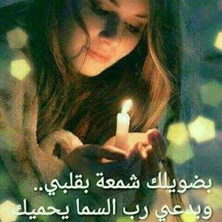 Profile Picture of Eman Saad (@Eman-Saad) on Facebook