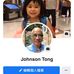 Tong Johnson - Facebook Profile Picture of Tong Johnson (@tong.johnson.52) on Facebook