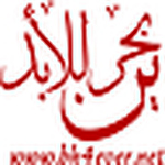Profile Picture of Khalid Al-khajah (@bh4ever.net) on Flickr