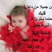 Profile Picture of Chahinaz Serhrouchni (@chahinaz.serhrouchni) on Facebook