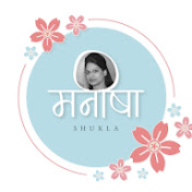 Profile Picture of Manisha Shukla (@PoetessManisha) on Youtube