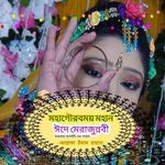 Profile Picture of Rima Hakim (@rima.hakim.505) on Instagram