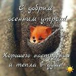 Profile Picture of Пашкина Василиса (@paskinavasilisa) on Instagram