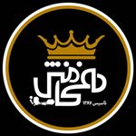 Profile Picture of 👢👡👟گالری کیف وکفش  هخامنش👞👠👜 (@hakhamanesh4020) on Instagram
