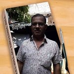 Profile Picture of Goutom Paul (@goutom.paul.5245) on Instagram