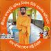 Profile Picture of Rajib Roy (@Rajib-Roy) on Facebook
