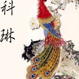 Profile Picture of Corinne Spychaj (@corinne.spychaj) on Facebook