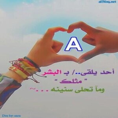 Profile Picture of Yolande Salgado (@yolande_salgado) on Twitter