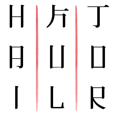 Profile Picture of Haikultor (@Haikultor) on Twitter