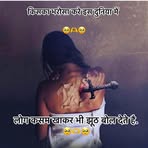 Profile Picture of Pushpa Devi (@Pushpa-Devi) on Facebook