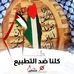 Profile Picture of Jamal Rayyan (@jamal.rayyan.144) on Facebook