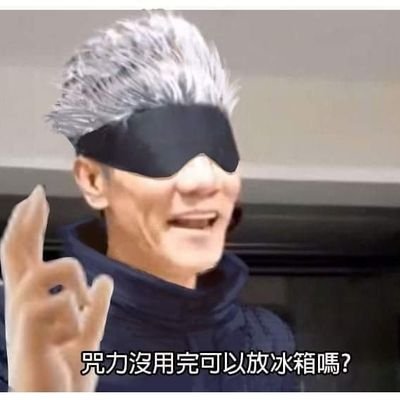 Profile Picture of Kelvin Chung (@Nameofthehour) on Twitter