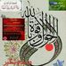 Profile Picture of Imaan Khalid (@imaan.khalid.779) on Facebook