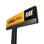 Profile Picture of M. Ezzat Jallad & Fils S.A.L (@jallad.cat) on Instagram