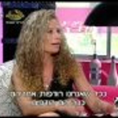 Profile Picture of Iris Salomon (@irissalomon) on Twitter