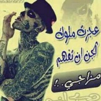 Profile Picture of AHMAD NOMAN (@AHMADNOMAN10) on Twitter