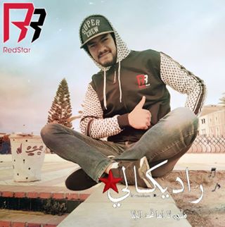 Profile Picture of Quanti Adams (كوَانْتِي رَادِيكَالِي آدَامْز) (@adam.benamor.581) on Facebook