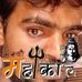 Profile Picture of Anil Kumar Upadhyay (@anil.k.upadhyay.988) on Facebook
