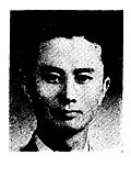 Profile Picture of Fei Hsi-pingon Wikipedia