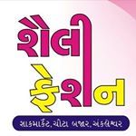 Profile Picture of Siddharth Gandhi (@shailyfashion7383068172) on Instagram