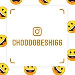 Profile Picture of ছদ্মবেশী_choddobeshi (@choddobeshi66) on Instagram