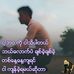 Profile Picture of Vue Ya Pa Eh (@vue.y.eh) on Facebook