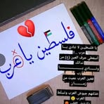 Profile Picture of Jarat El Kamar (@jarat.el.kamar.2025) on Facebook