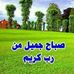 Profile Picture of Samir Odeh (@samir.odeh.77) on Facebook