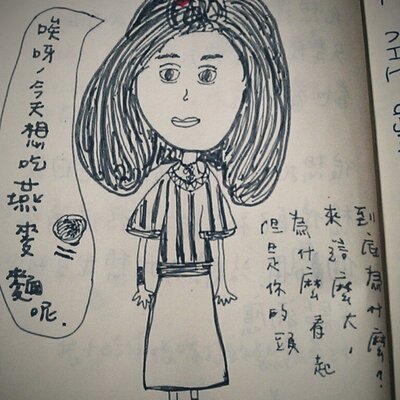 Profile Picture of Kate Zheng (@UlaKate) on Twitter