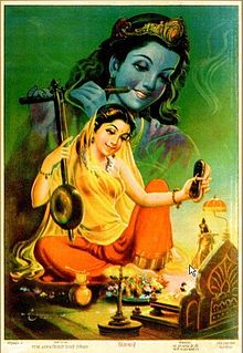 Profile Picture of Meera - Wikipediaon Wikipedia