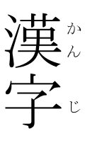 Profile Picture of Kanjion Wikipedia