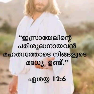 Profile Picture of AnuJose (@AnuJose39225220) on Twitter