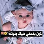 Profile Picture of Ereny Mikhail (@Ereny-Mikhail) on Facebook