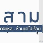 Profile Picture of Noppawut Saichompoo (@noppawutsaichompoo) on Instagram