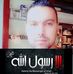 Profile Picture of Hany Elsayed (@hany.elsayed.3745) on Facebook