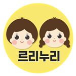 Profile Picture of 환경구성/어린이집/유치원/초등학교/아동미술 도안 (@reurinuri) on Instagram