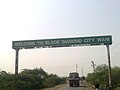 Profile Picture of Wani, Yavatmalon Wikipedia