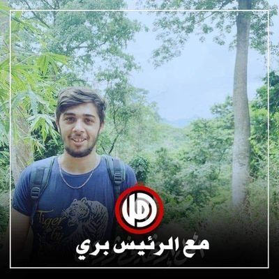 Profile Picture of H. Zalzali (@HadiZal2) on Twitter