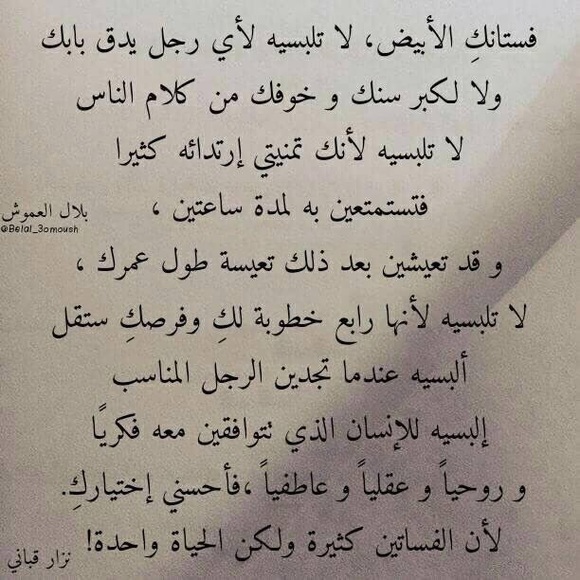 Profile Picture of Melad Joseph (@melad1992) on Poshmark