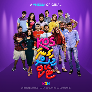 Kos Gina Mistake - Wikipedia Profile Picture of Kos Gina Mistakeon Wikipedia