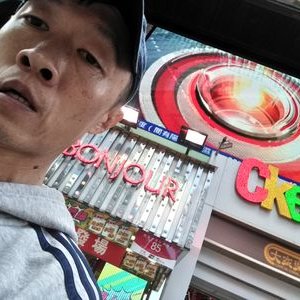 Profile Picture of David Tsen (@TsenDavid) on Twitter