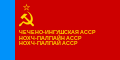 Profile Photo of Checheno-Ingush Autonomous Soviet Socialist Republicon Wikipedia