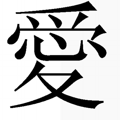 Profile Picture of Nicholas Salcedo (@nick_thepower) on Twitter