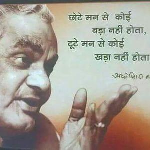 Profile Picture of Mohit Soni (@mohisoni1) on Twitter