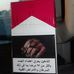 Profile Picture of Al Amiri (@al.amiri.52) on Facebook