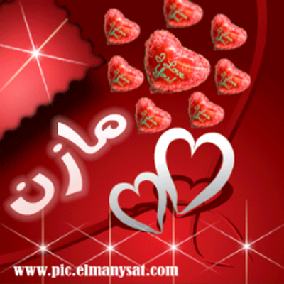 Profile Picture of Mazin Mohammed (@mazinmohammed9) on Twitter